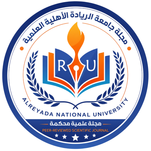 شعار مجلة جامعة الريادة